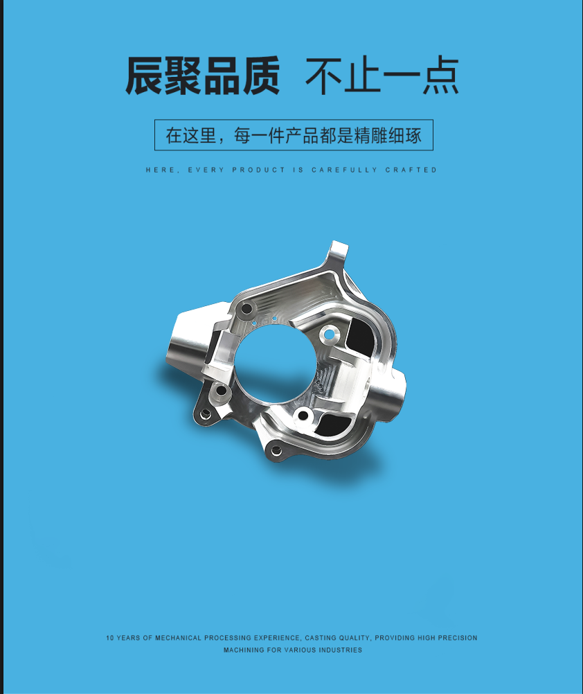 鋁合金零件 鋁合金零件